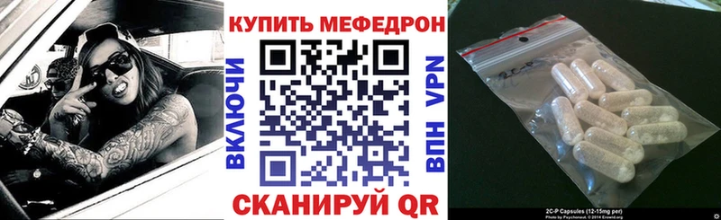 Наркошоп купить КОКАИН  Марихуана  Меф  Альфа ПВП  ГАШИШ  Чёрмоз