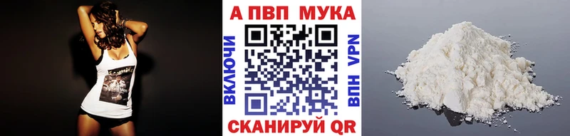 A-PVP крисы CK  Купить где  Чёрмоз 