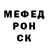 Первитин кристалл Martins Miklasevics