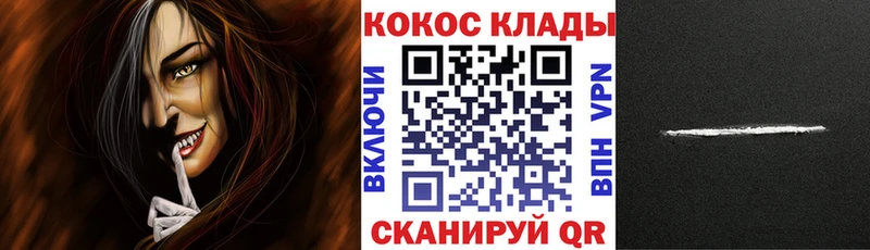 Кокаин Columbia Чёрмоз