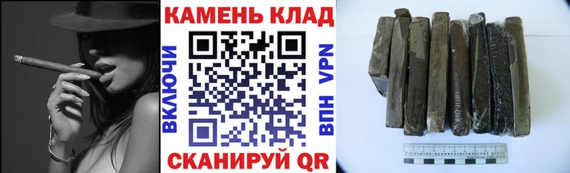 Купить закладки  Чёрмоз  Гашиш Ice-O-Lator 