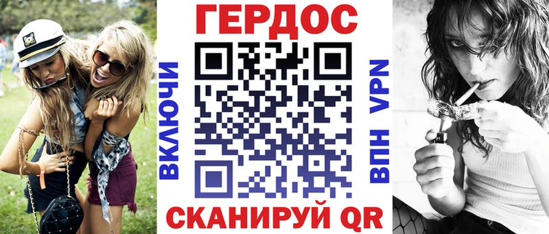 ГЕРОИН афганец  Купить закладки  Чёрмоз 