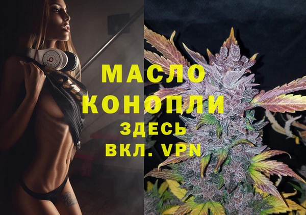соль курить ск Волоколамск