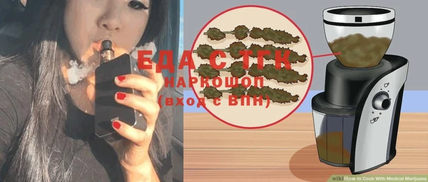 соль курить ск Волоколамск