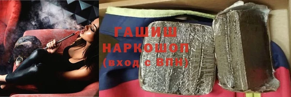 соль курить ск Волоколамск