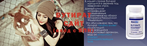 стафф Волосово