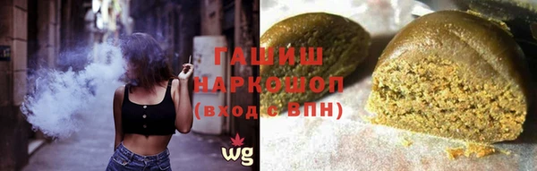 стафф Волосово