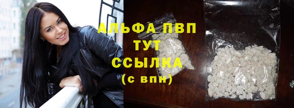 соль курить ск Волоколамск