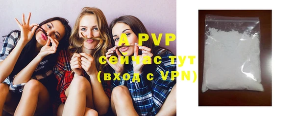 стафф Волосово