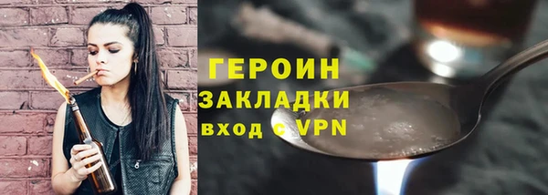 мет Володарск