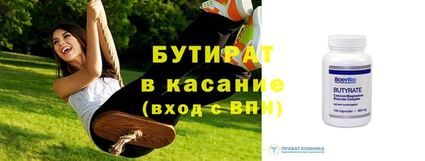 соль курить ск Волоколамск