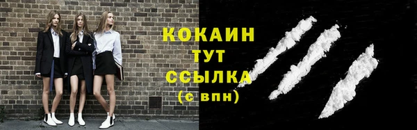стафф Волосово