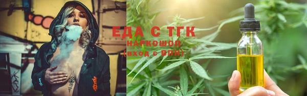 стафф Волосово