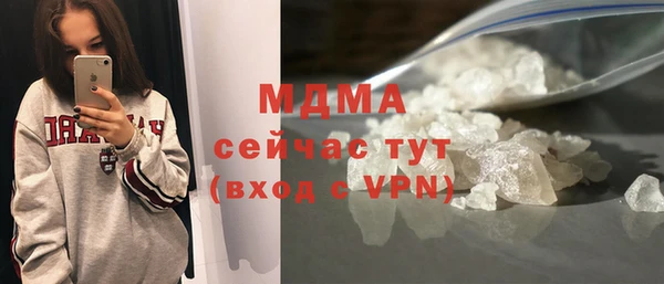 соль курить ск Волоколамск