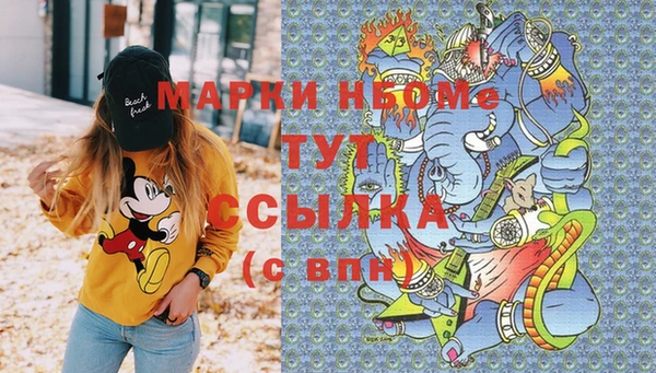 мет Володарск
