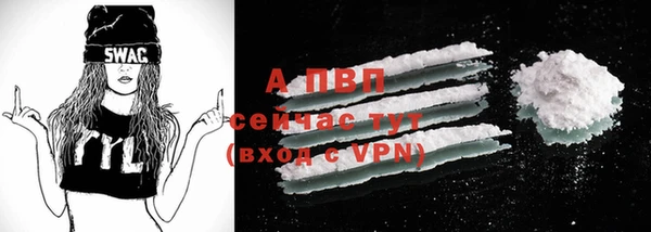 стафф Волосово