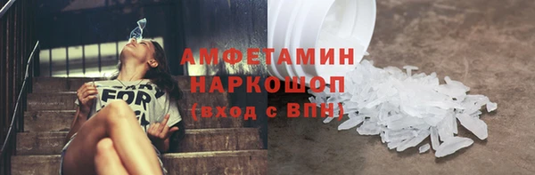 стафф Волосово