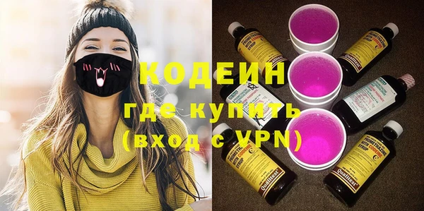 стафф Волосово