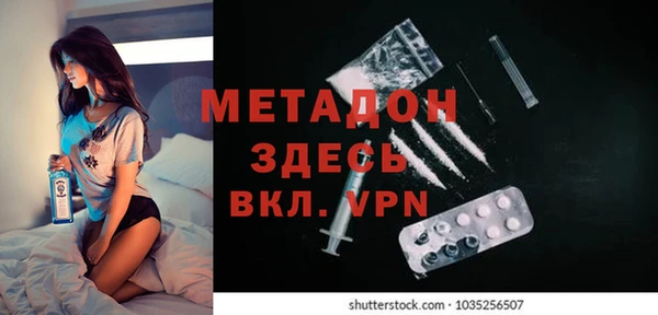 мет Володарск