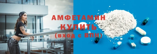 стафф Волосово