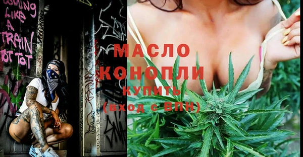 мет Володарск