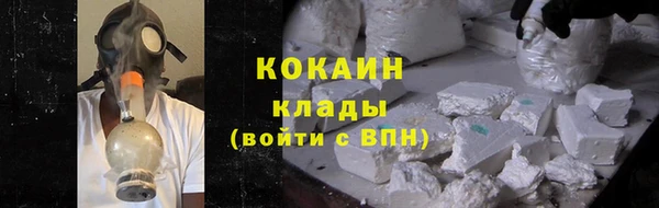 стафф Волосово