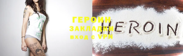 стафф Волосово