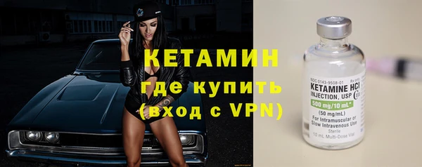 мет Володарск