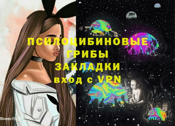 соль курить ск Волоколамск