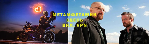 стафф Волосово