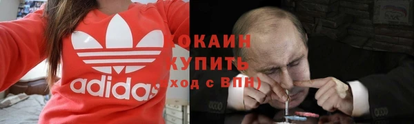 мет Володарск