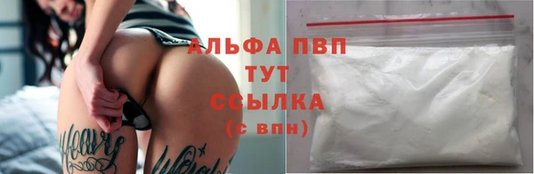 соль курить ск Волоколамск