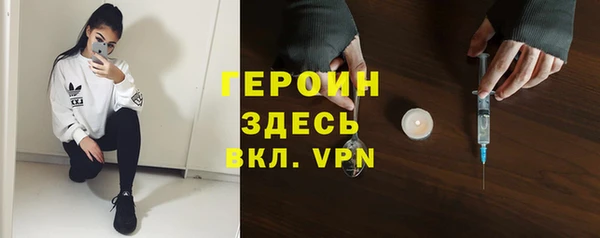 мет Володарск