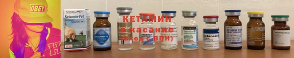 соль курить ск Волоколамск