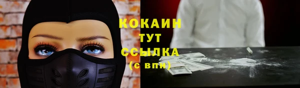 мет Володарск