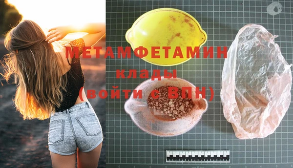 стафф Волосово
