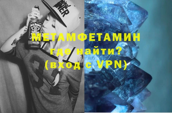 стафф Волосово
