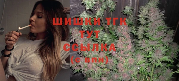 соль курить ск Волоколамск