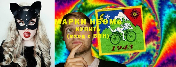 стафф Волосово