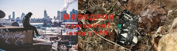 соль курить ск Волоколамск