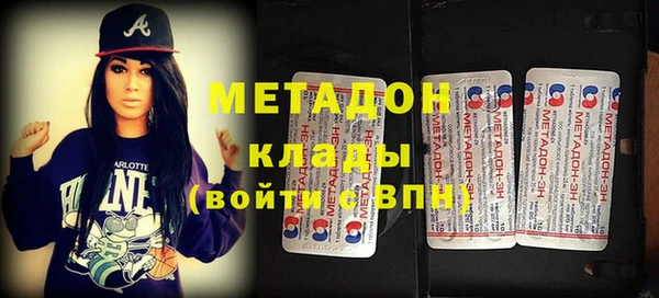 соль курить ск Волоколамск