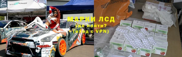 мет Володарск