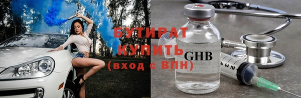 стафф Волосово