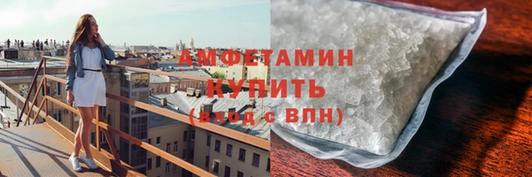 стафф Волосово