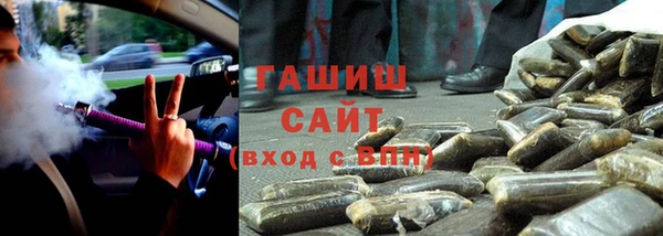соль курить ск Волоколамск