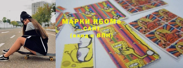 мет Володарск