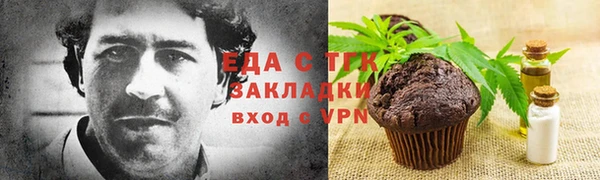 соль курить ск Волоколамск