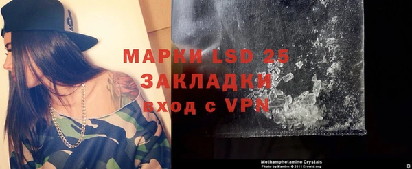 стафф Волосово
