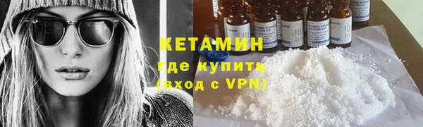 мет Володарск