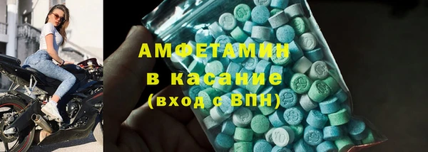 соль курить ск Волоколамск